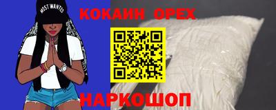 мефедрон мука Протвино