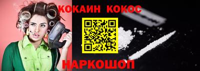 героин Прохладный