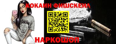 кристаллы Аргун