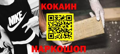 мефедрон мука Протвино