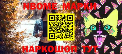 амфетамин Апрелевка