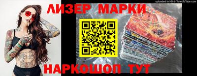 амфетамин Апрелевка