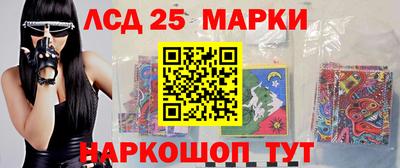 героин Прохладный