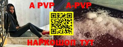 мефедрон мука Протвино