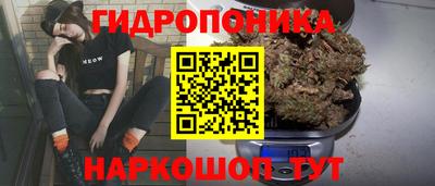 героин Прохладный
