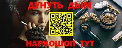 героин Прохладный