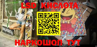 амфетамин Апрелевка