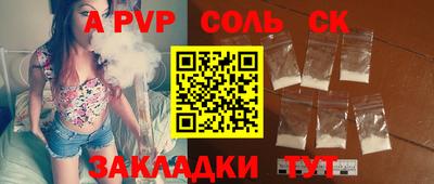 героин Прохладный