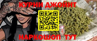 героин Прохладный
