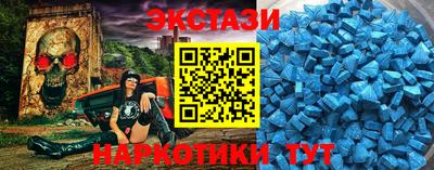 мефедрон мука Протвино