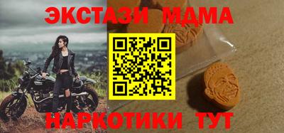 амфетамин Апрелевка