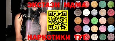 героин Прохладный