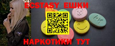 мефедрон мука Протвино