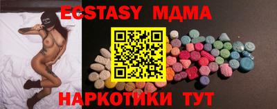 MDMA Premium VHQ Апшеронск