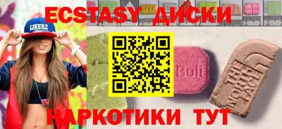 героин Прохладный