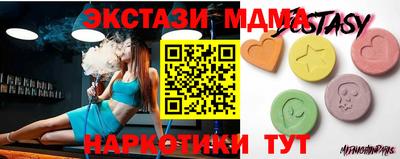 амфетамин Апрелевка