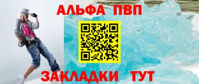 кристаллы Аргун