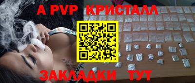MDMA Premium VHQ Апшеронск