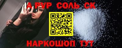 героин Прохладный