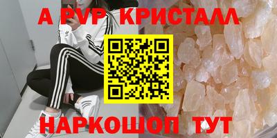 героин Прохладный