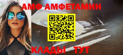 кристаллы Аргун