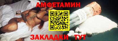 кристаллы Аргун