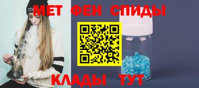 амфетамин Апрелевка