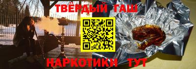 кристаллы Аргун