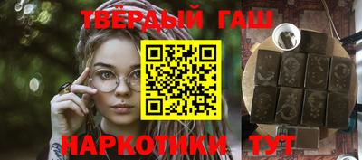 кристаллы Аргун