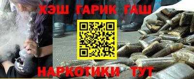 героин Прохладный