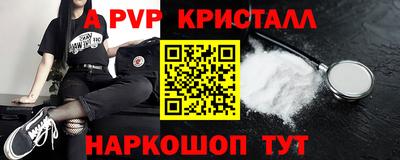 MDMA Premium VHQ Апшеронск