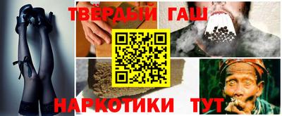 твердый Прокопьевск