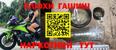мефедрон мука Протвино