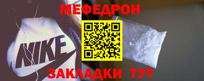 мефедрон мука Протвино