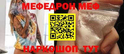 амфетамин Апрелевка