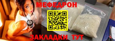твердый Прокопьевск