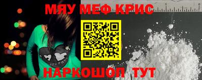 твердый Прокопьевск