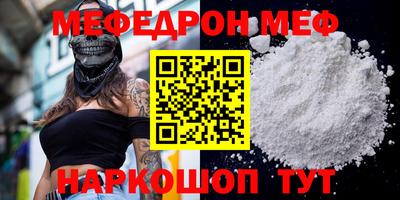 MDMA Premium VHQ Апшеронск
