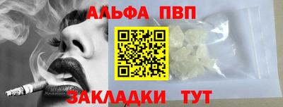 кристаллы Аргун