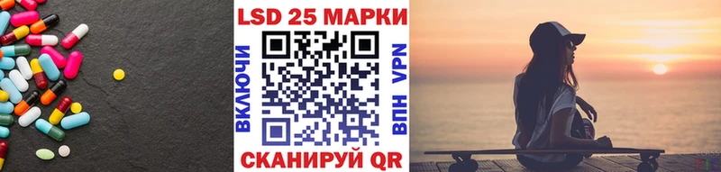 Лсд 25 экстази ecstasy  Купить где  Ачинск 