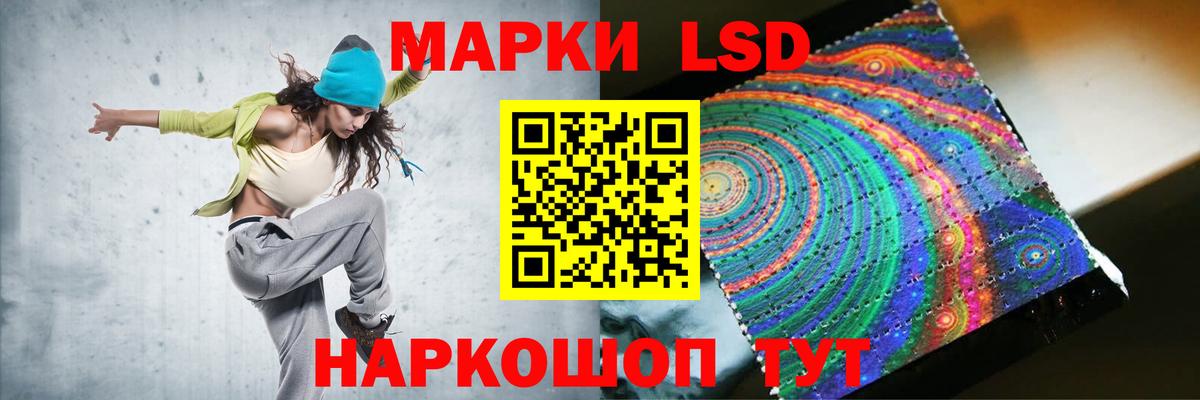 ЛСД экстази ecstasy  Вход с VPN  Ачинск  LSD-25 экстази ecstasy 