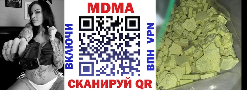Купить  Ачинск  МДМА crystal 