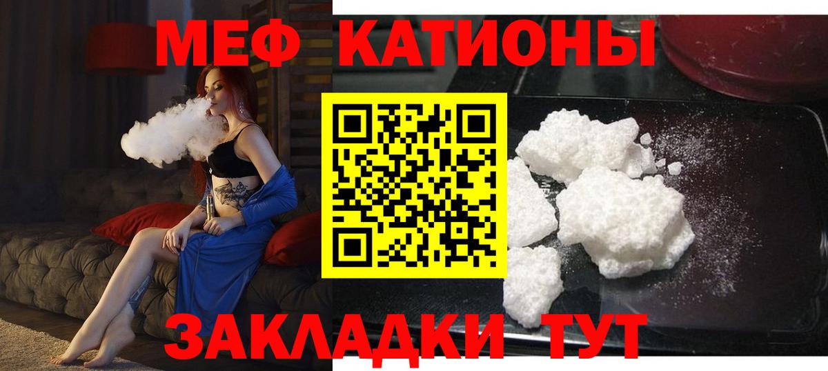 МЕФ мука Ачинск