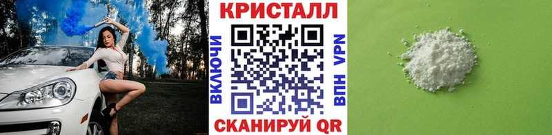 Первитин мет  Купить  Ачинск 