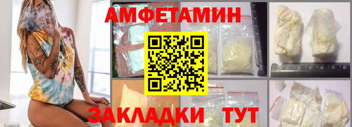 Метамфетамин Декстрометамфетамин 99.9%  Вход с VPN  Первитин  Ачинск  Метамфетамин Декстрометамфетамин 99.9% 