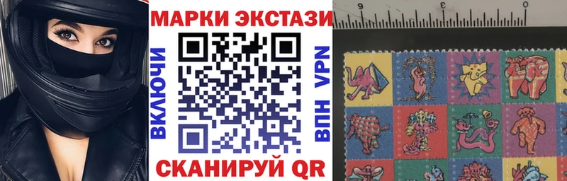Марки 25I-NBOMe 1500мкг  Купить  Ачинск 