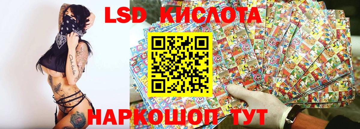 Гашиш Ачинск