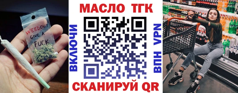 Купить где  Ачинск  Дистиллят ТГК вейп с тгк 